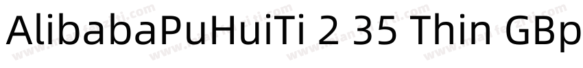 AlibabaPuHuiTi 2 35 Thin GBpc EUC H字体转换